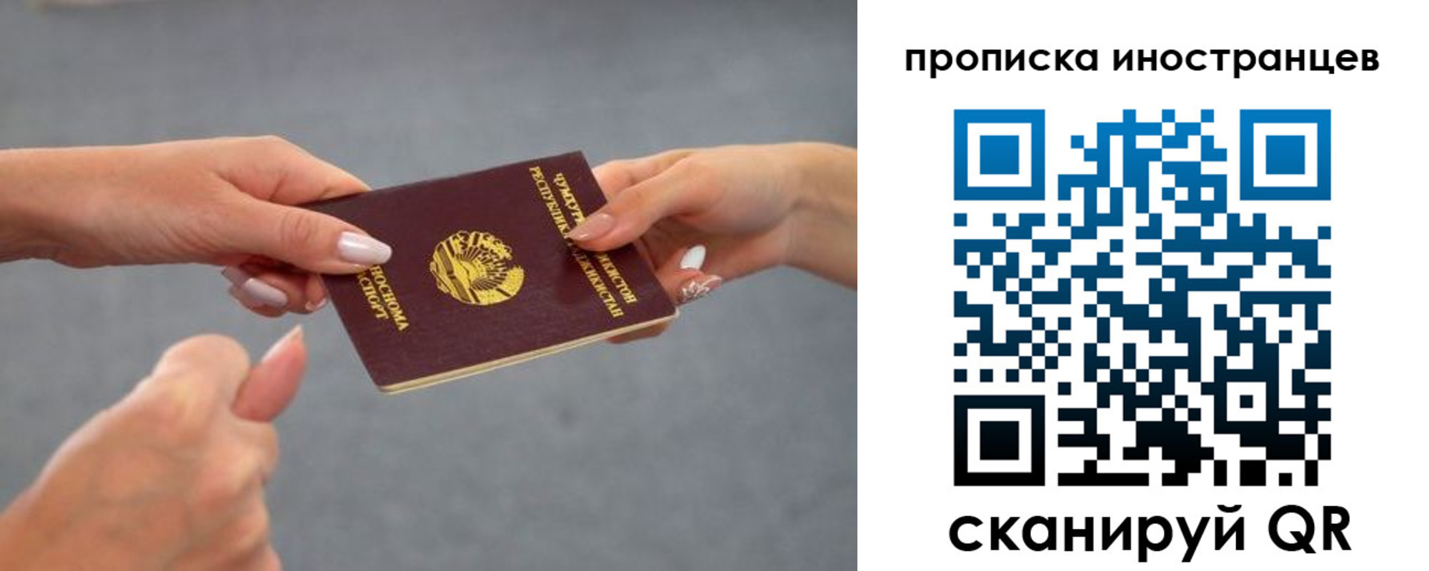 где прописаться в Болхове